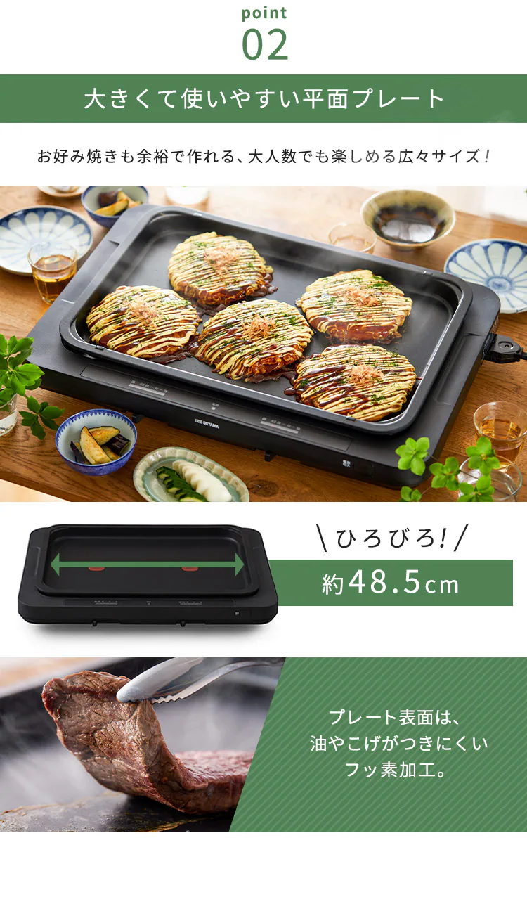 左右温調ホットプレート2枚 WHPK-022-B ブラック6