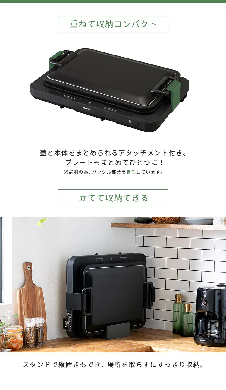 左右温調ホットプレート2枚 WHPK-022-B ブラック9