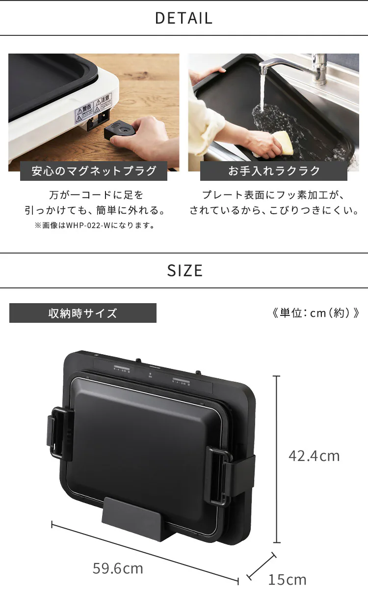 左右温調ホットプレート2枚 WHPK-022-B ブラック10