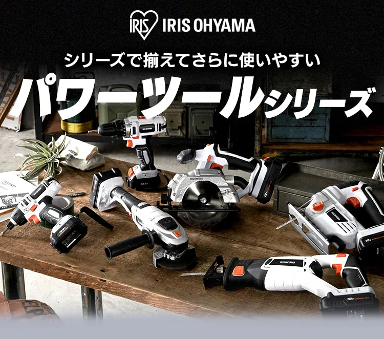 電動ドライバー 18VJCD25-Z 【本体のみ】8