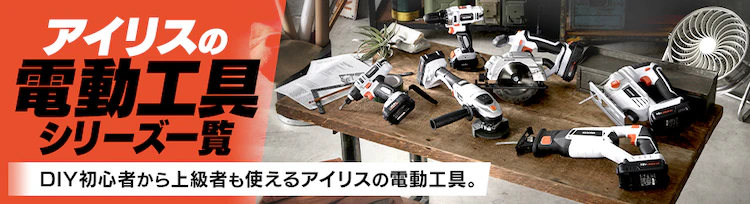 電動ドライバー 18VJCD25-Z 【本体のみ】10