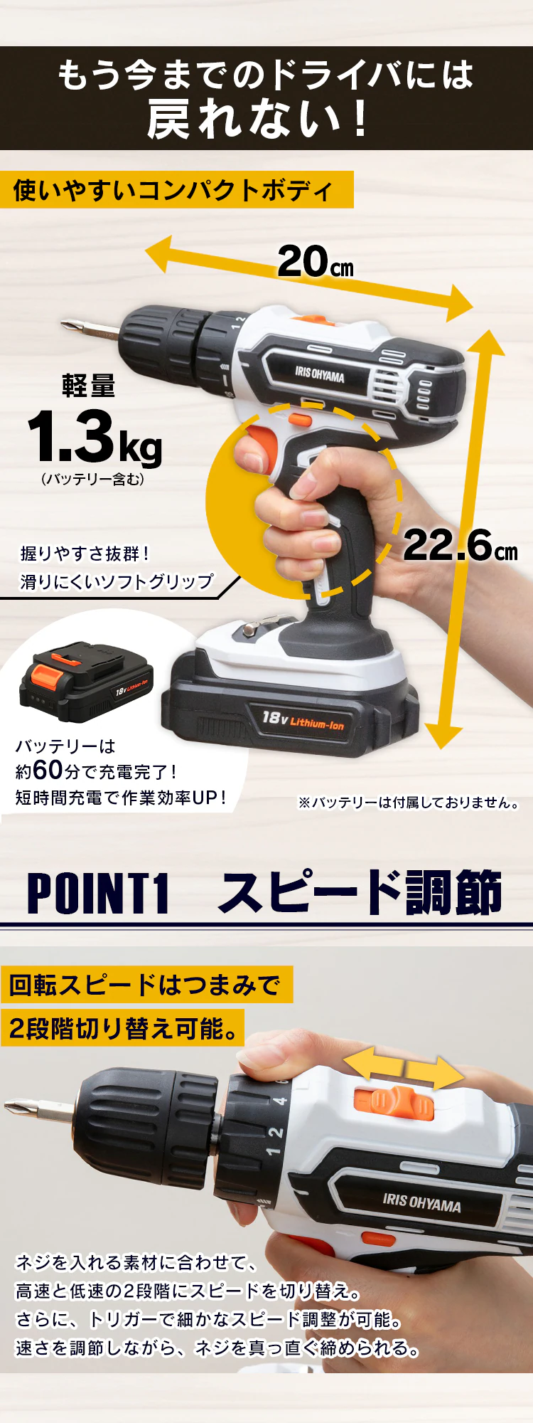 電動ドライバー 18VJCD25-Z 【本体のみ】3