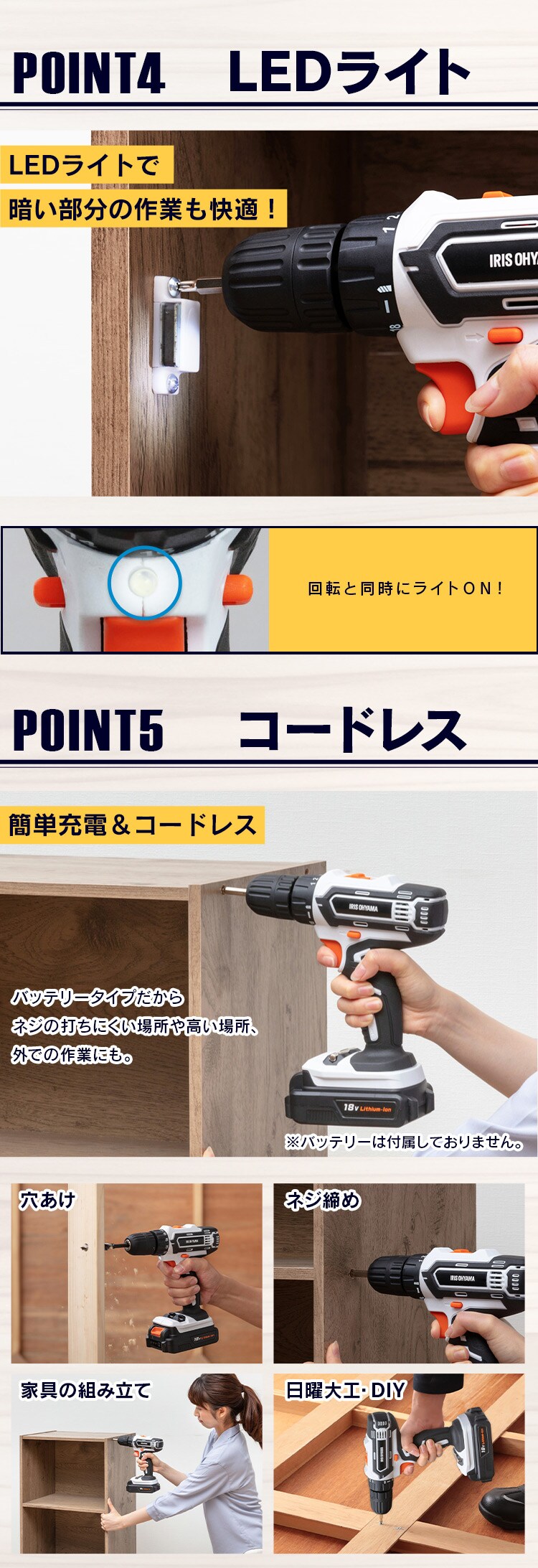 電動ドライバー 18VJCD25-Z 【本体のみ】5