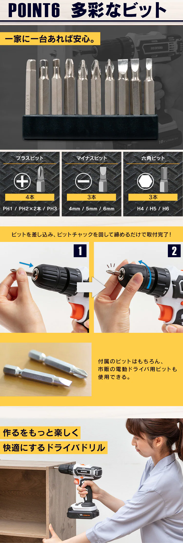 電動ドライバー 18VJCD25-Z 【本体のみ】6