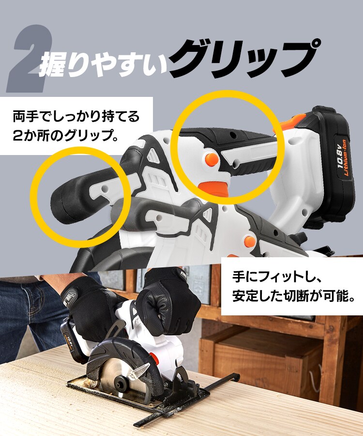  電動ノコギリ 丸のこ 10.8V 充電式 本体のみ JSC125-Z7