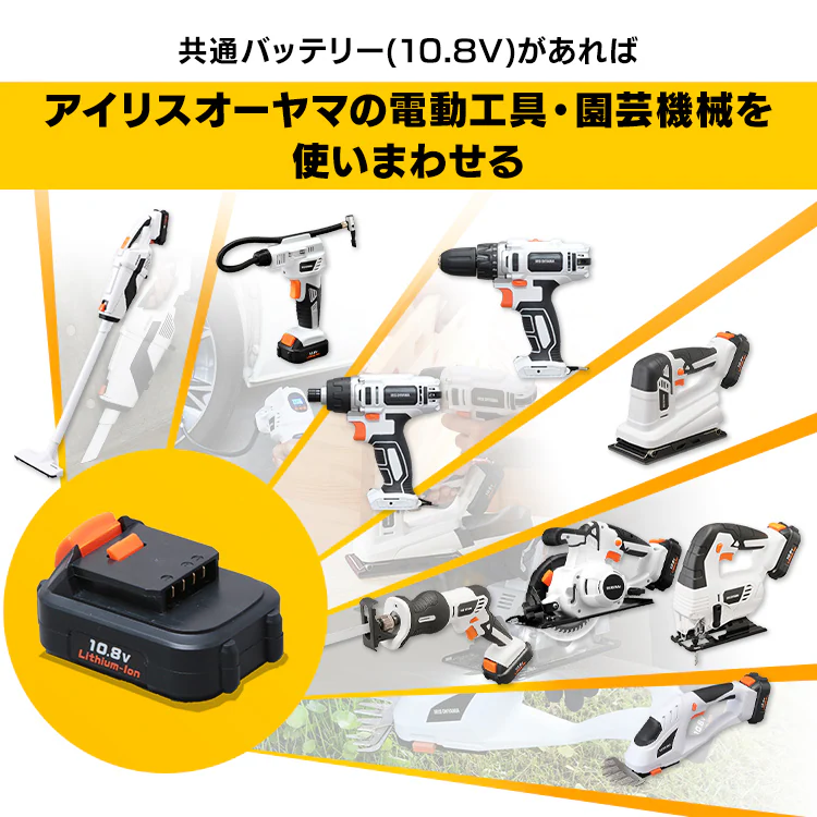 電動サンダー オービタルサンダー 研磨 10.8V 充電式 本体のみ JSD919-Z14
