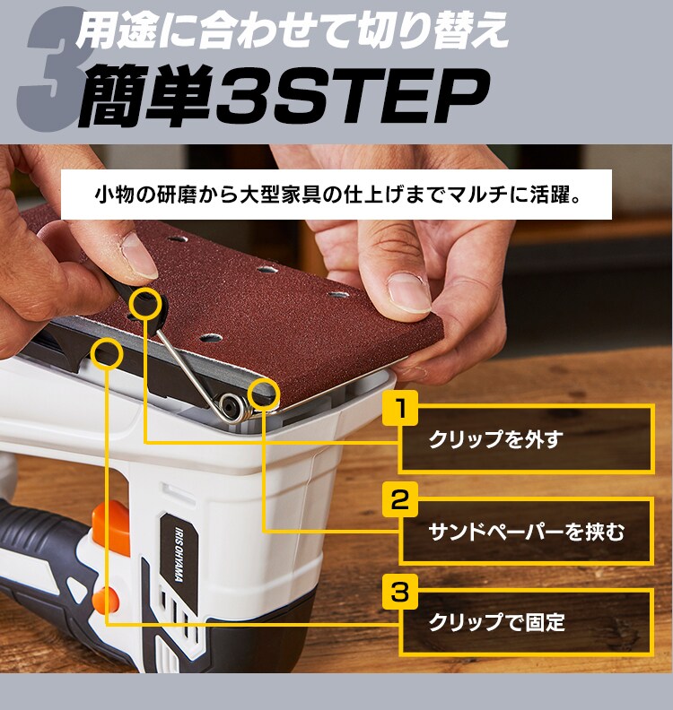 電動サンダー オービタルサンダー 研磨 10.8V 充電式 本体のみ JSD919-Z10