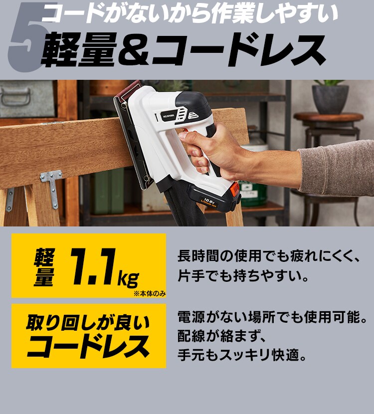 電動サンダー オービタルサンダー 研磨 10.8V 充電式 本体のみ JSD919-Z13
