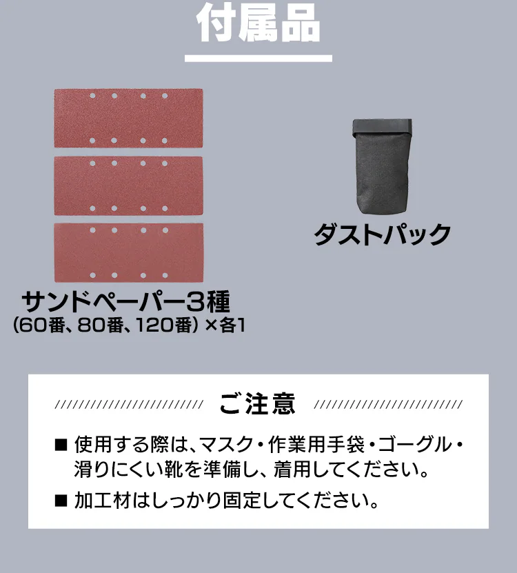電動サンダー オービタルサンダー 研磨 10.8V 充電式 本体のみ JSD919-Z17