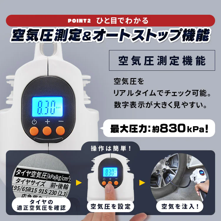 空気入れ エアーコンプレッサー 10.8V 充電式 本体のみ JAC10-Z6