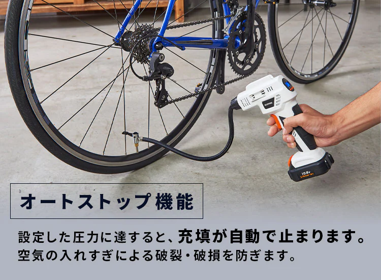 空気入れ エアーコンプレッサー 10.8V 充電式 本体のみ JAC10-Z7