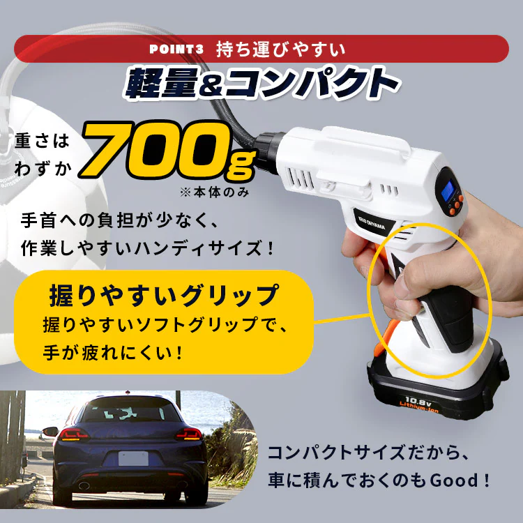 空気入れ エアーコンプレッサー 10.8V 充電式 本体のみ JAC10-Z8