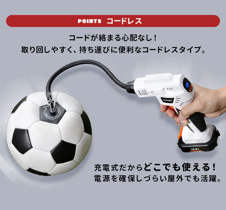 空気入れ エアーコンプレッサー 10.8V 充電式 本体のみ JAC10-Z10