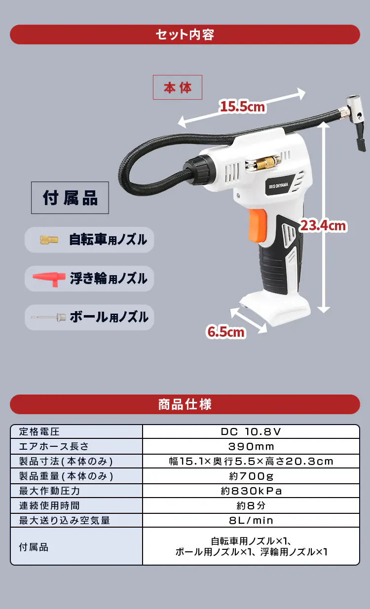 空気入れ エアーコンプレッサー 10.8V 充電式 本体のみ JAC10-Z13