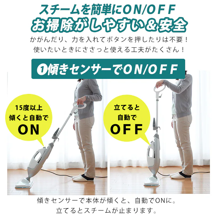 延長ホース付きだから高い所のお掃除もラクラク