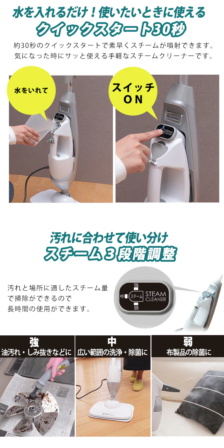 広い範囲のお掃除もかがまずラクラク