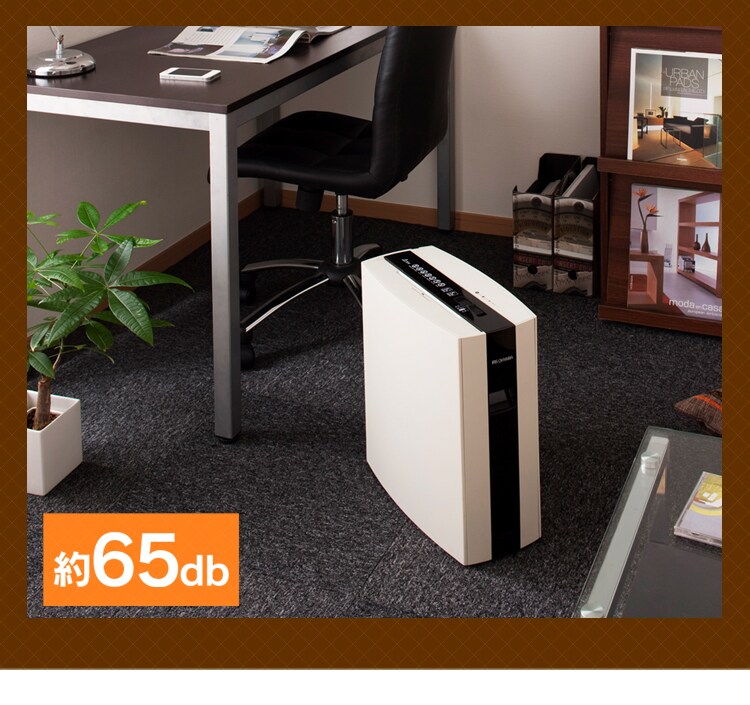 シュレッダー マイクロクロスカット 5枚同時細断 PS5HMSD9