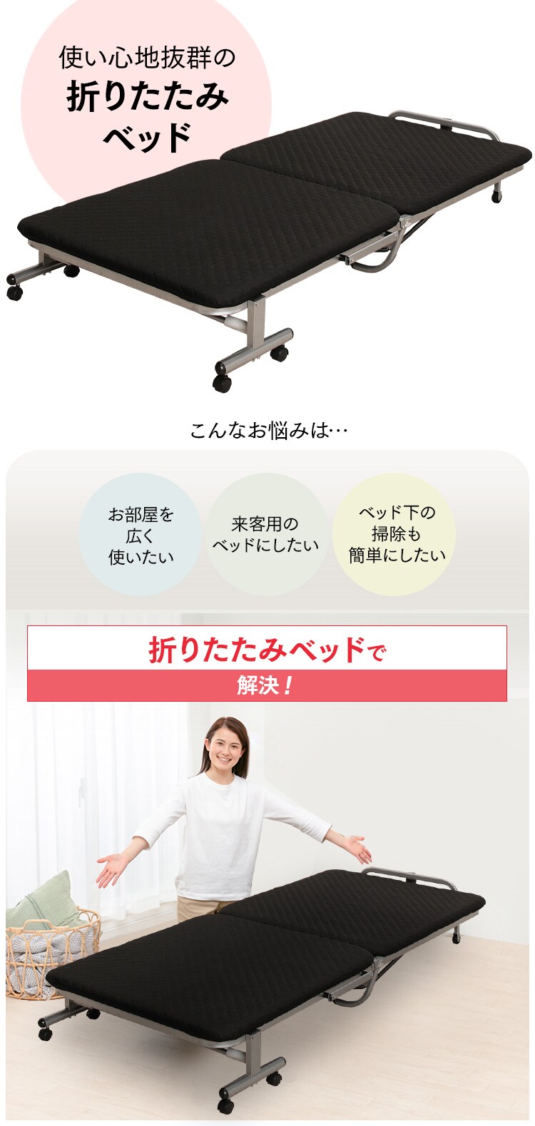 【訳あり】 折りたたみベッド　ＯＴＢ&minus;Ｅ　ブラック【組立品】2