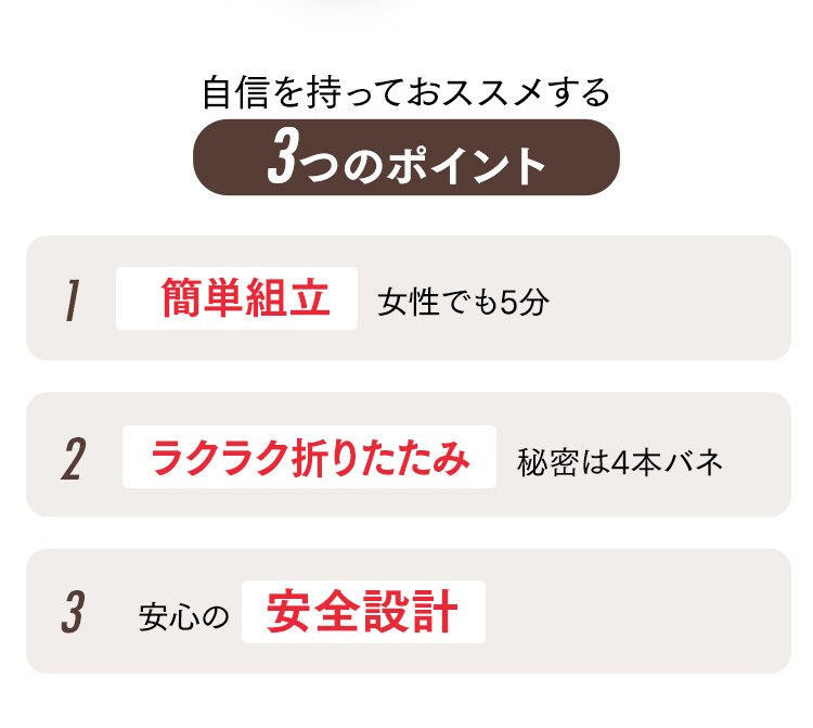 【訳あり】 折りたたみベッド　ＯＴＢ&minus;Ｅ　ブラック【組立品】3