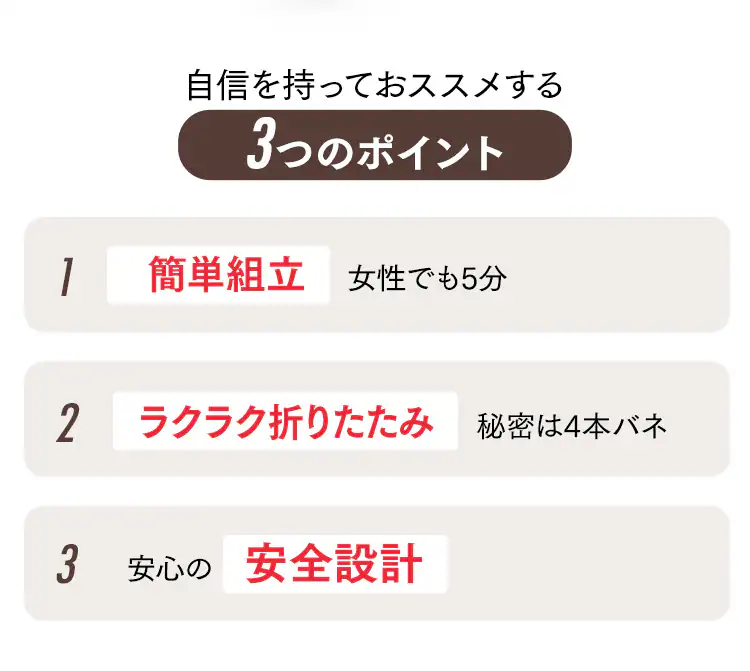 【訳あり】 折りたたみベッド OTB−E ブラック【組立品】3
