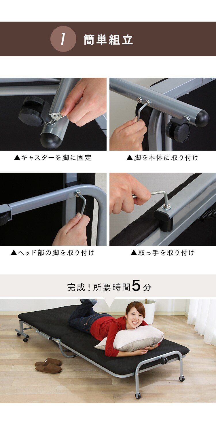 【訳あり】 折りたたみベッド　ＯＴＢ&minus;Ｅ　ブラック【組立品】4