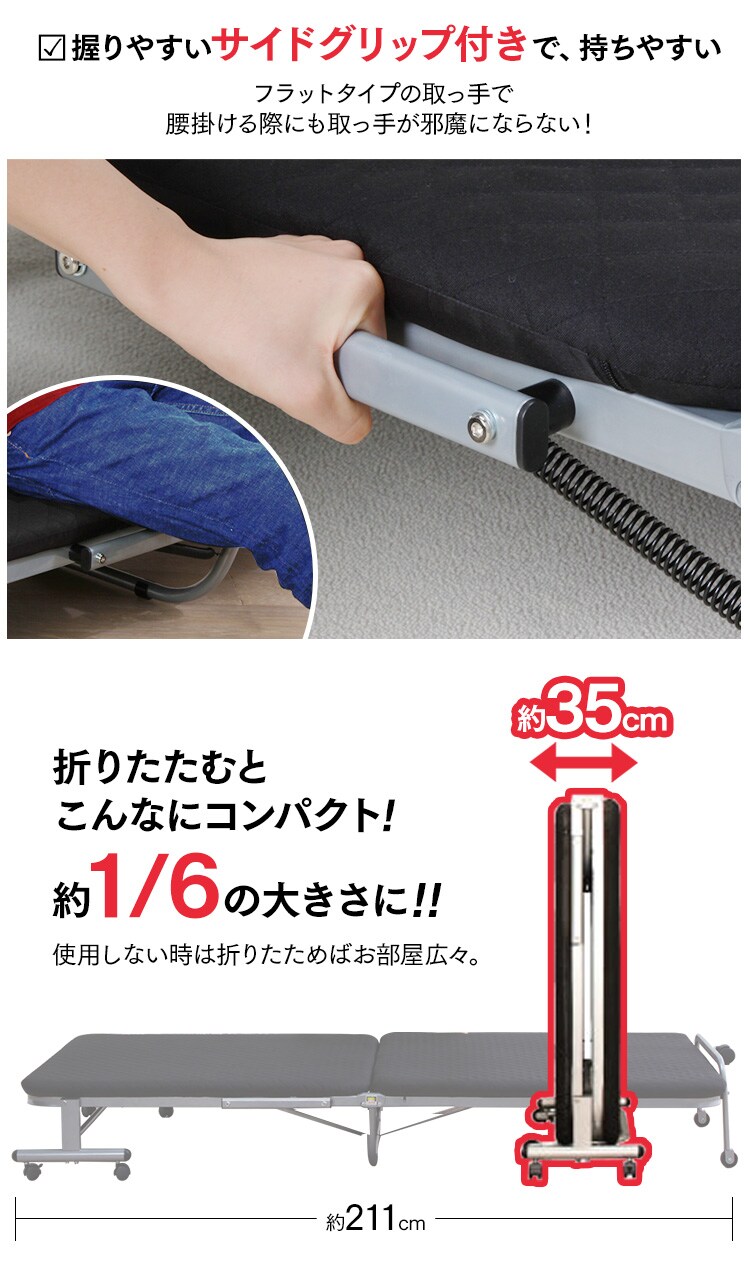 【訳あり】 折りたたみベッド　ＯＴＢ&minus;Ｅ　ブラック【組立品】7