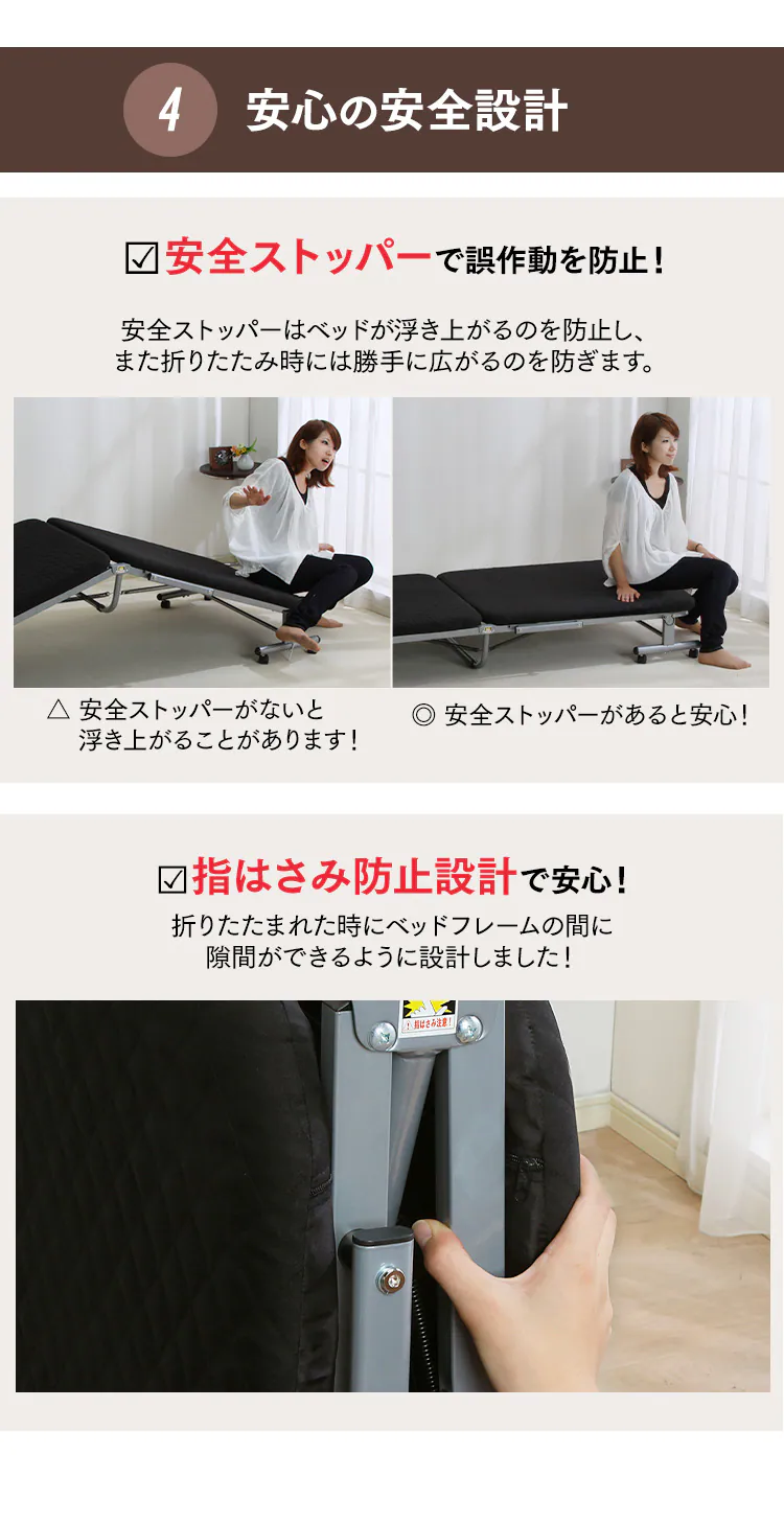 【訳あり】 折りたたみベッド OTB−E ブラック【組立品】9