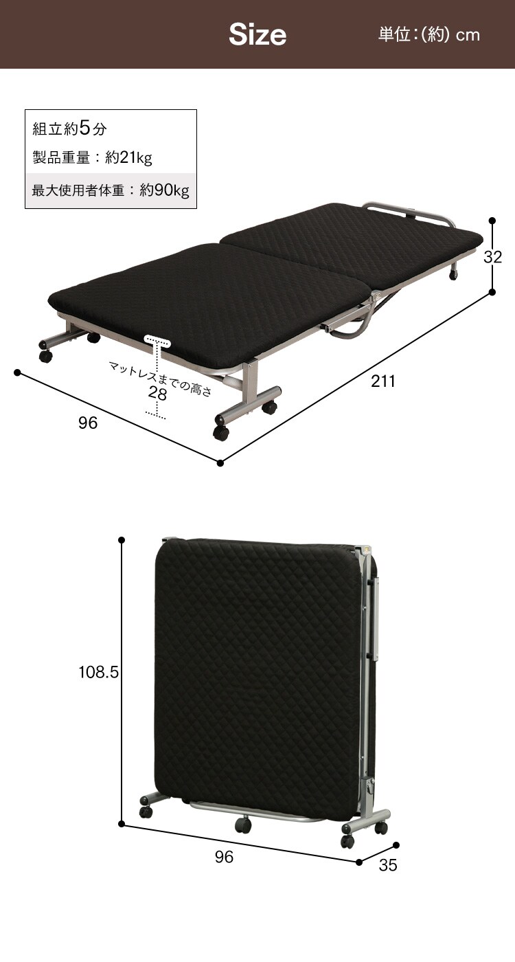 【訳あり】 折りたたみベッド　ＯＴＢ&minus;Ｅ　ブラック【組立品】10