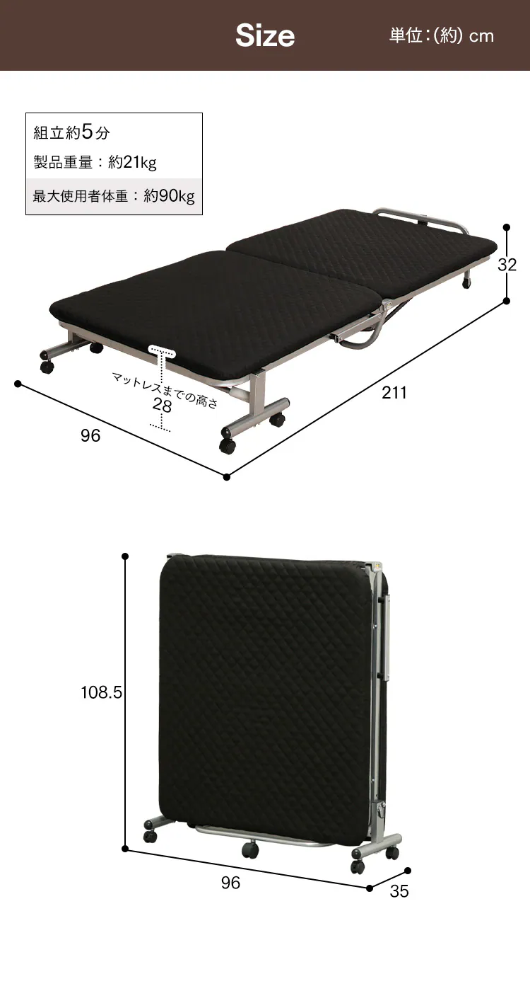 【訳あり】 折りたたみベッド OTB−E ブラック【組立品】10