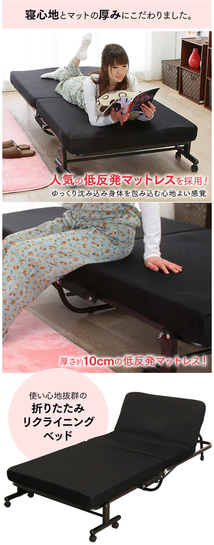 折りたたみベッド シングル OTB-TR ブラック【組立品・14段階リクライニング】1