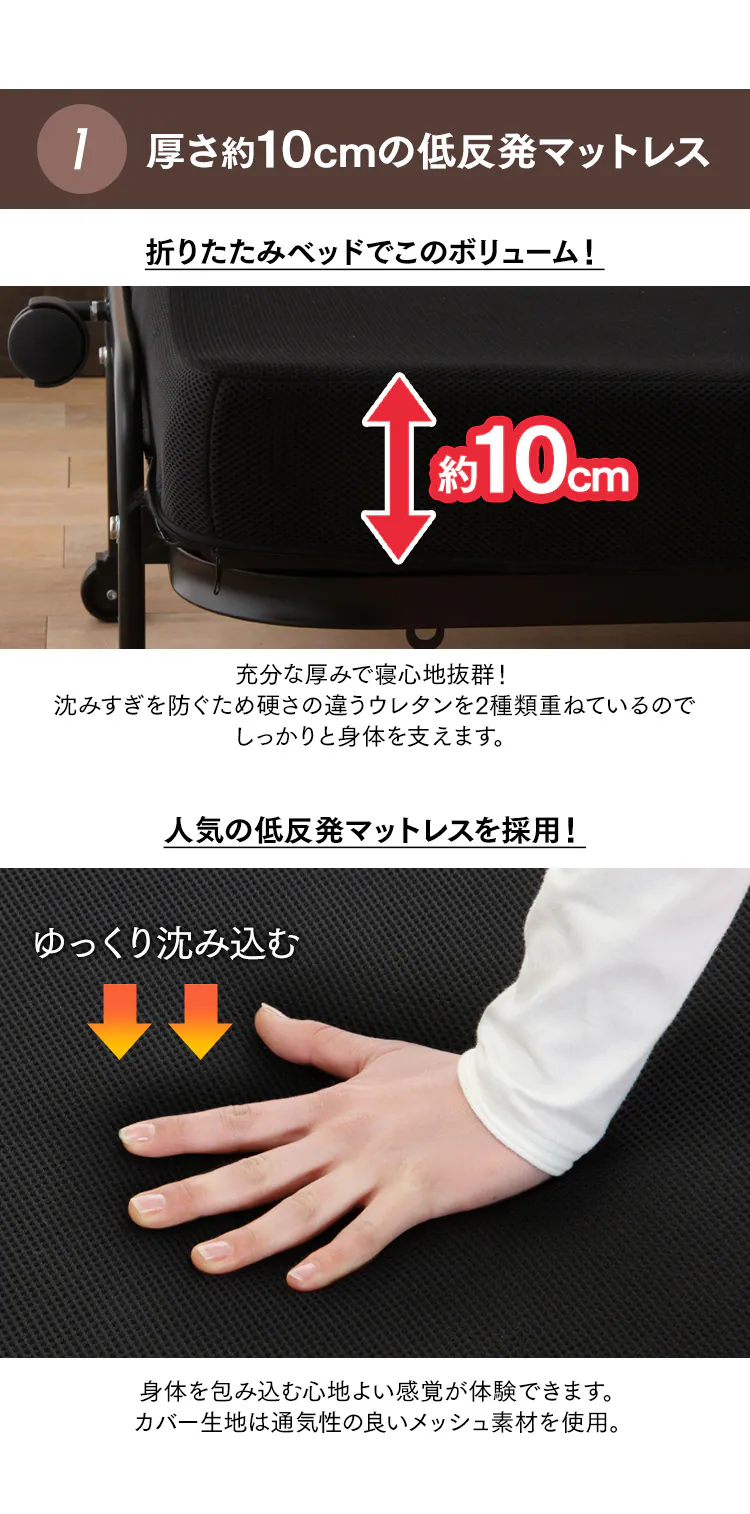 折りたたみベッド シングル OTB-TR ブラック【組立品・14段階リクライニング】3
