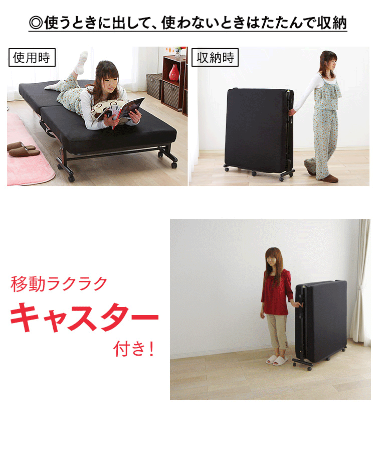 折りたたみベッド シングル OTB-TR ブラック【組立品・14段階リクライニング】9