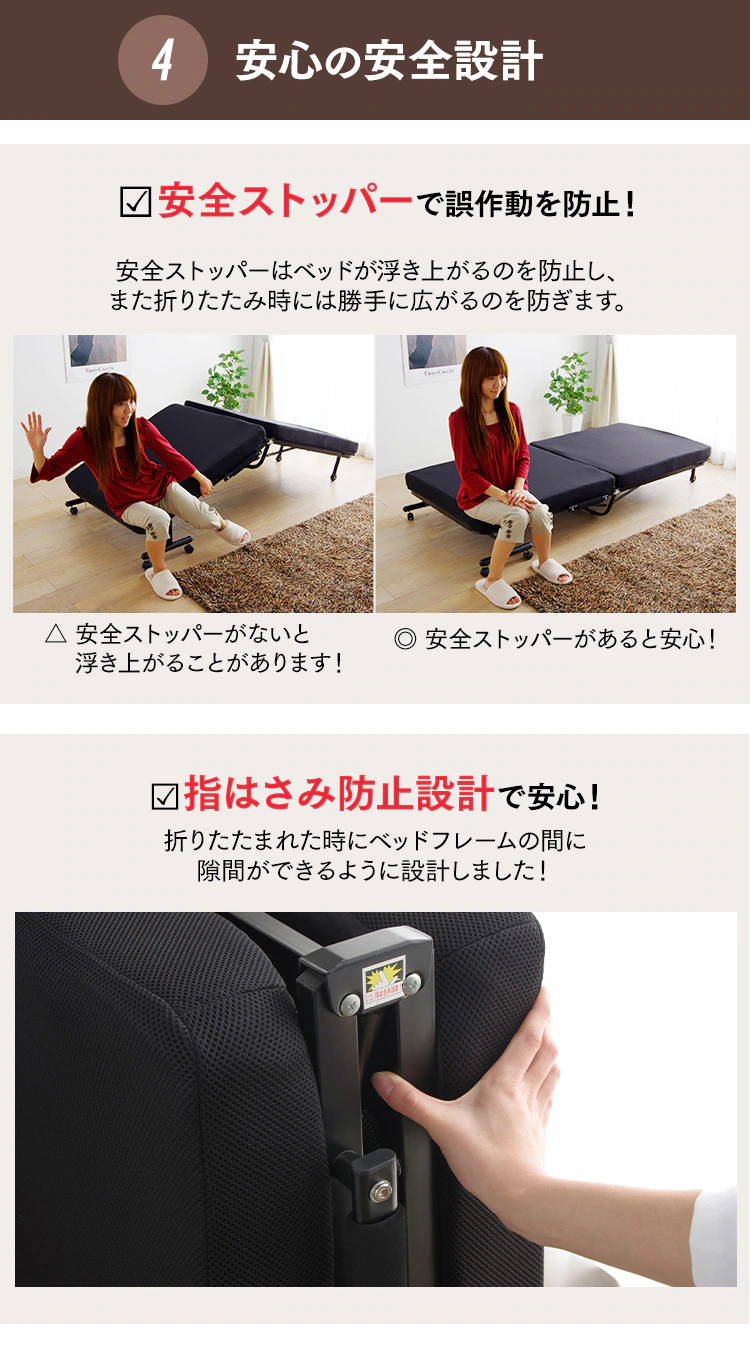 折りたたみベッド シングル OTB-TR ブラック【組立品・14段階リクライニング】10