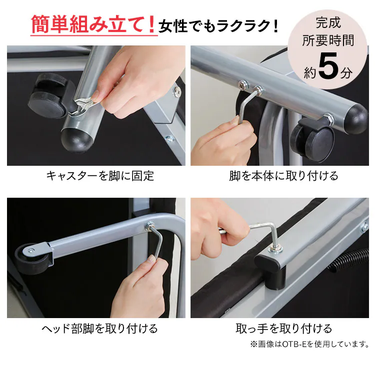 折りたたみベッド シングル OTB-TR ブラック【組立品・14段階リクライニング】11