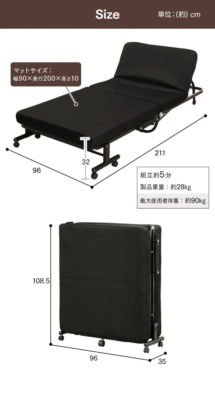 折りたたみベッド シングル OTB-TR ブラック【組立品・14段階リクライニング】12