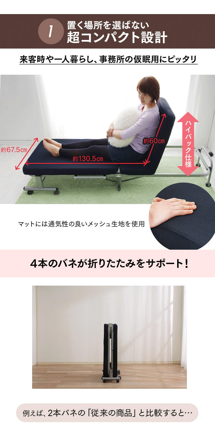 【13%OFF】【訳あり】ベッド ミニサイズ 折りたたみ 14段階リクライニング 厚さ7cm OTB-MN ネイビー4
