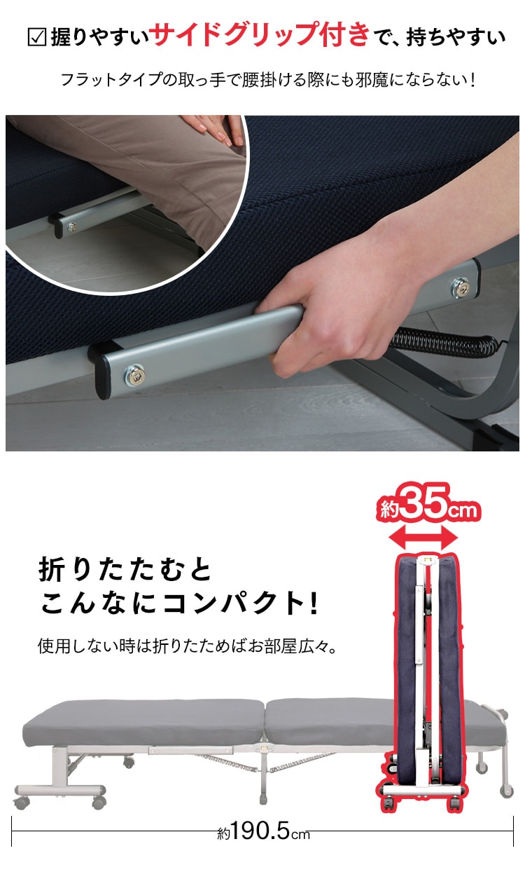 【13%OFF】【訳あり】ベッド ミニサイズ 折りたたみ 14段階リクライニング 厚さ7cm OTB-MN ネイビー6