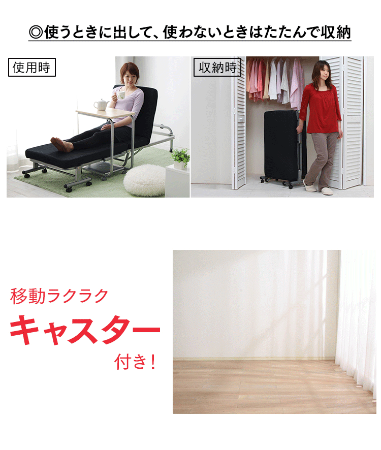コンパクト折りたたみベッド OTB-MN ネイビー【組立品・14段階 