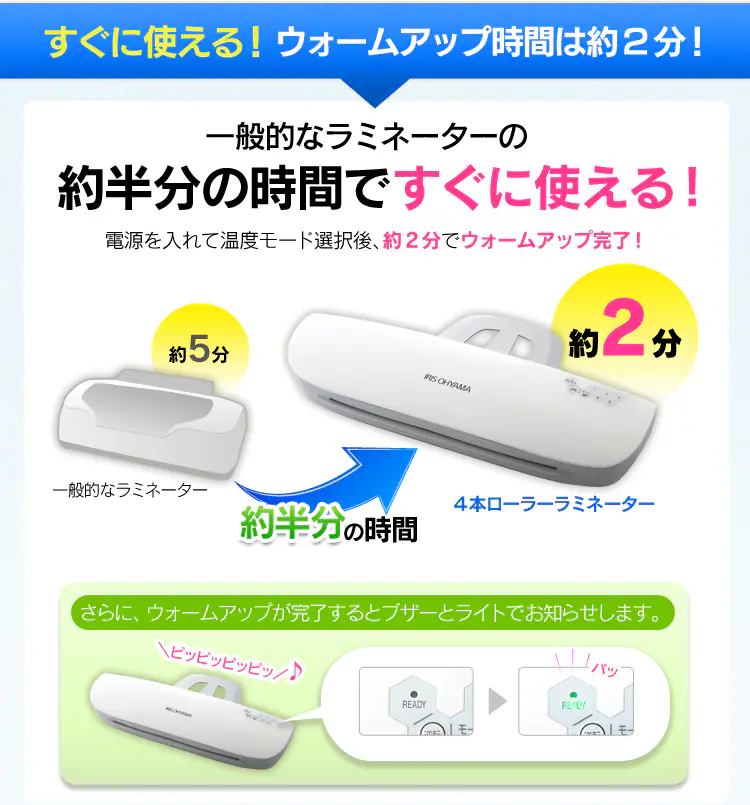 ラミネーター A3対応 4本ローラー 150μm LFA34AR-W ホワイト1