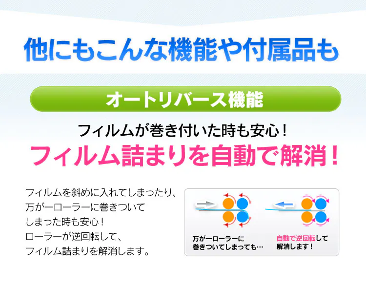 ラミネーター A3対応 4本ローラー 150μm LFA34AR-W ホワイト5