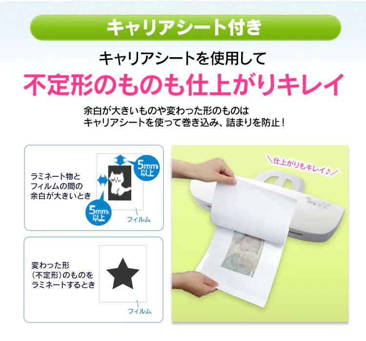 ラミネーター A3対応 4本ローラー 150μm LFA34AR-W ホワイト6