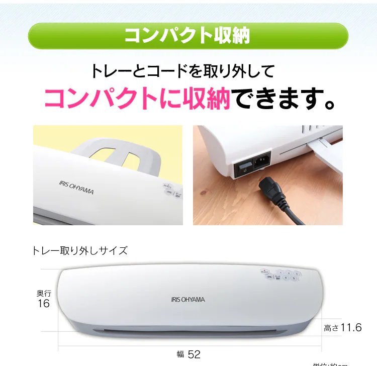 ラミネーター A3対応 4本ローラー 150μm LFA34AR-W ホワイト8