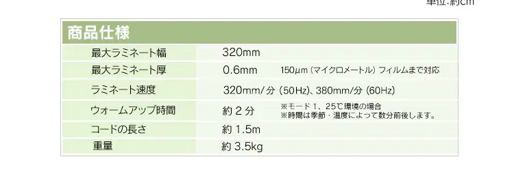 ラミネーター A3対応 4本ローラー 150μm LFA34AR-W ホワイト9