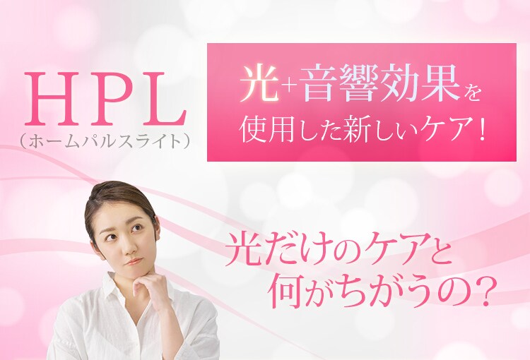 【訳あり】家庭用光美容器 自動照射 ホームパルスライト式 エピレタモーション EP-0337-P ピンク5