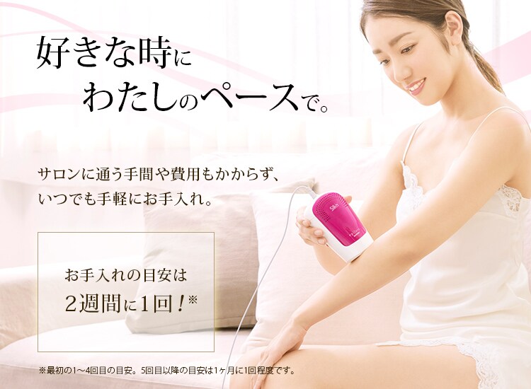 【訳あり】家庭用光美容器 自動照射 ホームパルスライト式 エピレタモーション EP-0337-P ピンク9