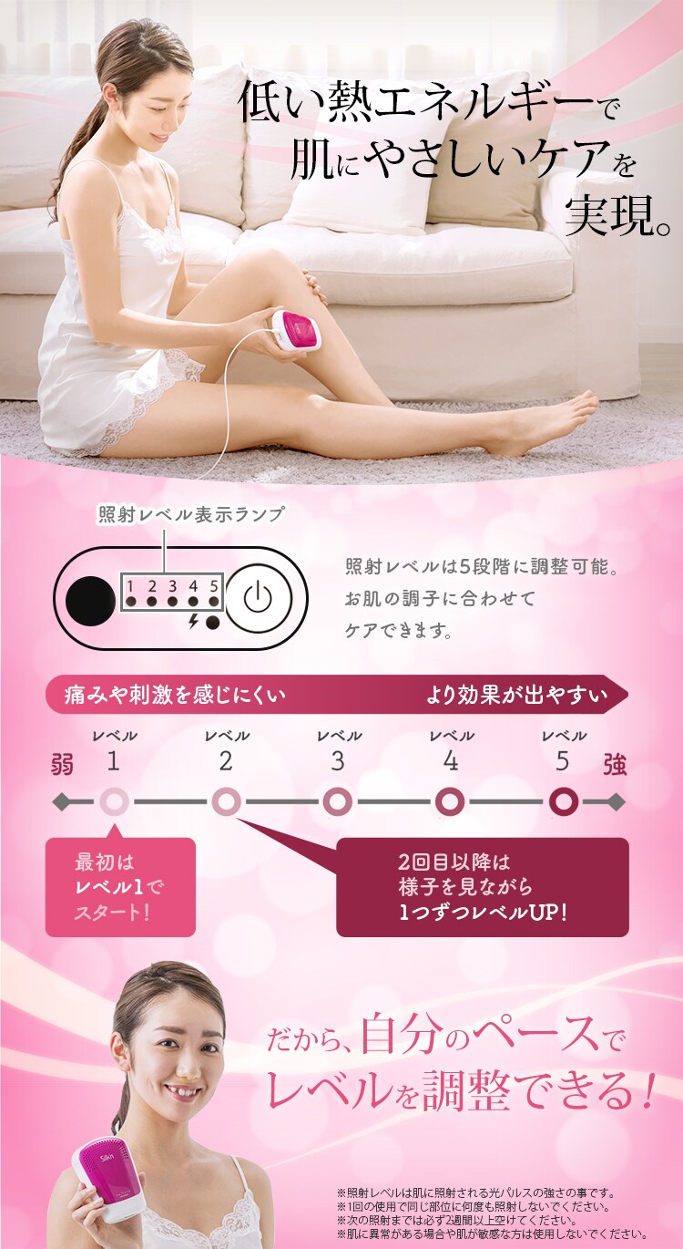 【訳あり】家庭用光美容器 自動照射 ホームパルスライト式 エピレタモーション EP-0337-P ピンク12