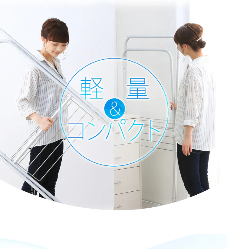軽量&コンパクト