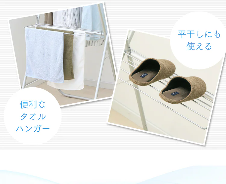 便利なタオルハンガー付