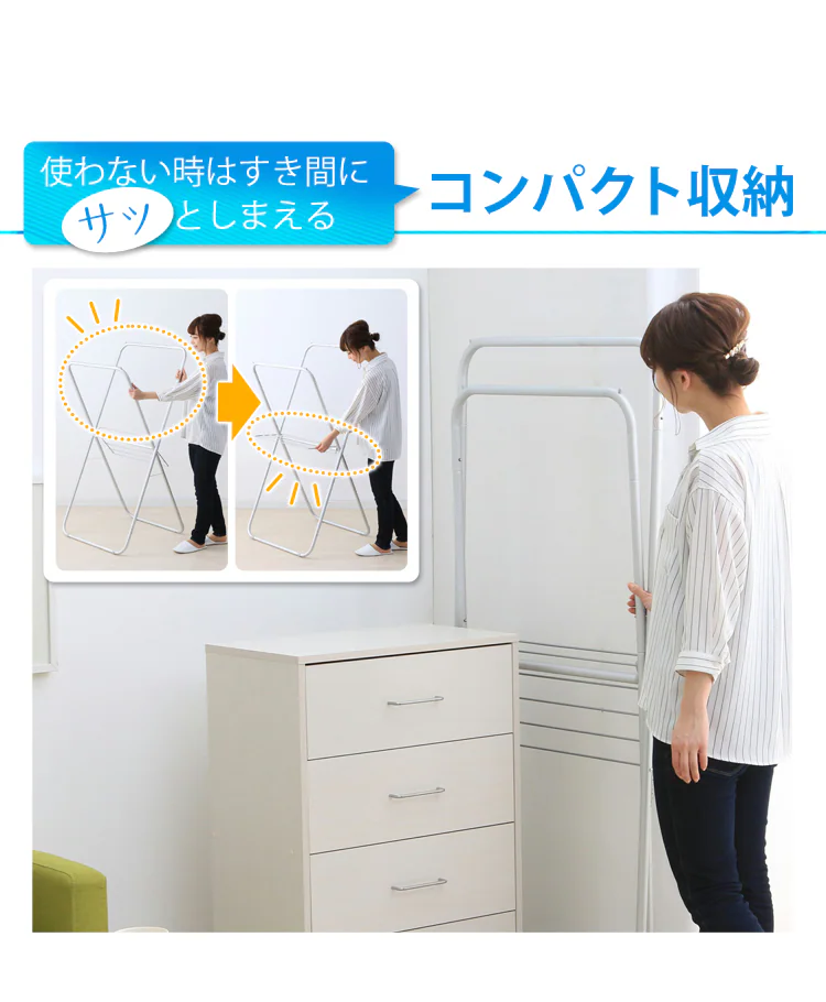 隙間にしまえるコンパクト収納