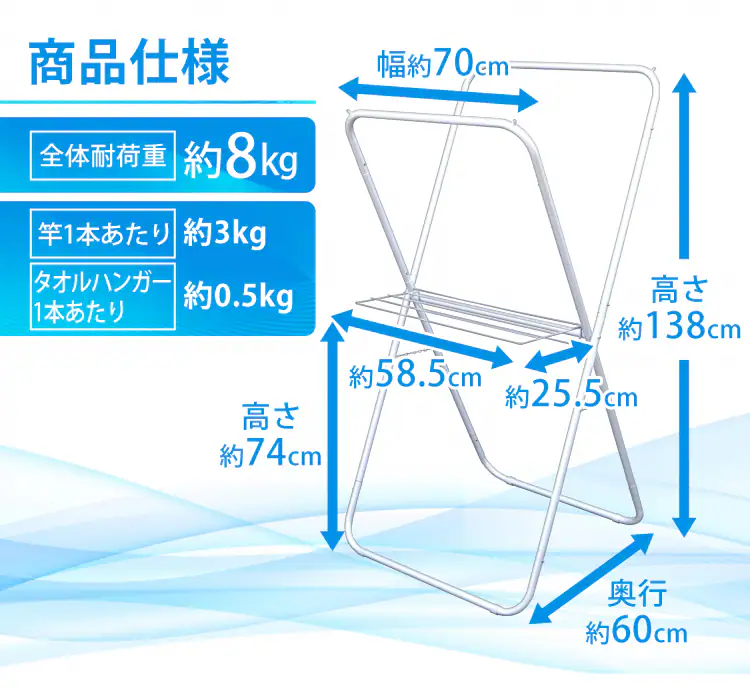 商品仕様